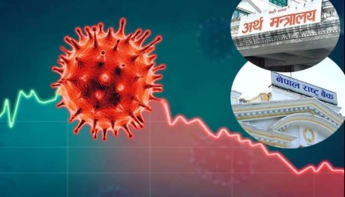 नयाँ मौद्रिक नीतिले यी कुराहरुको सम्बोधन गर्दै